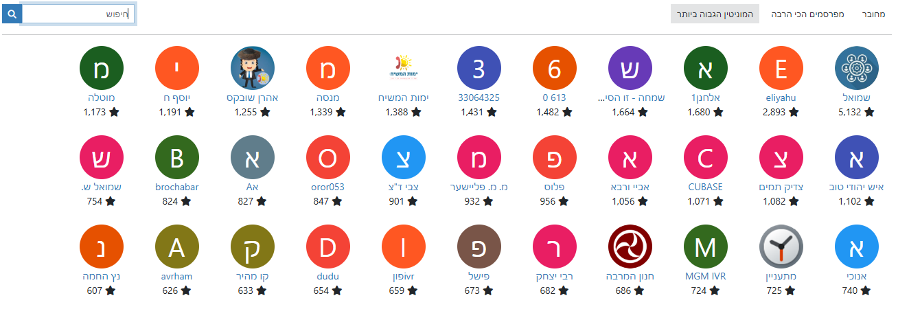 צילום מסך 2026-02-16 100240.png