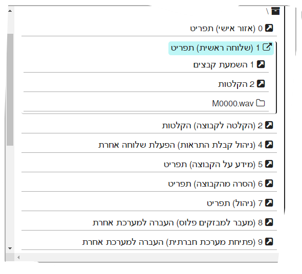 צילום מסך 2026-03-12 142311.png