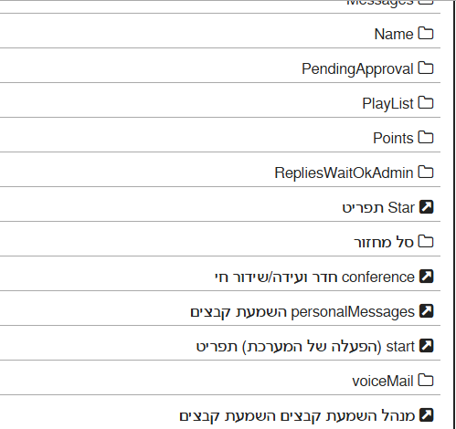 צילום מסך 2026-03-20 150728.png