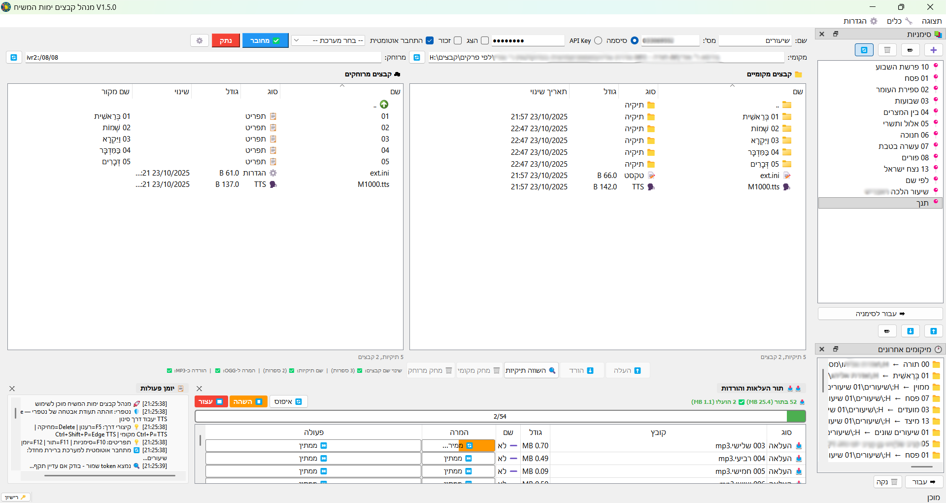 צילום מסך 2026-03-28 212633ב.png