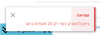צילום מסך 2026-03-13 140645.png