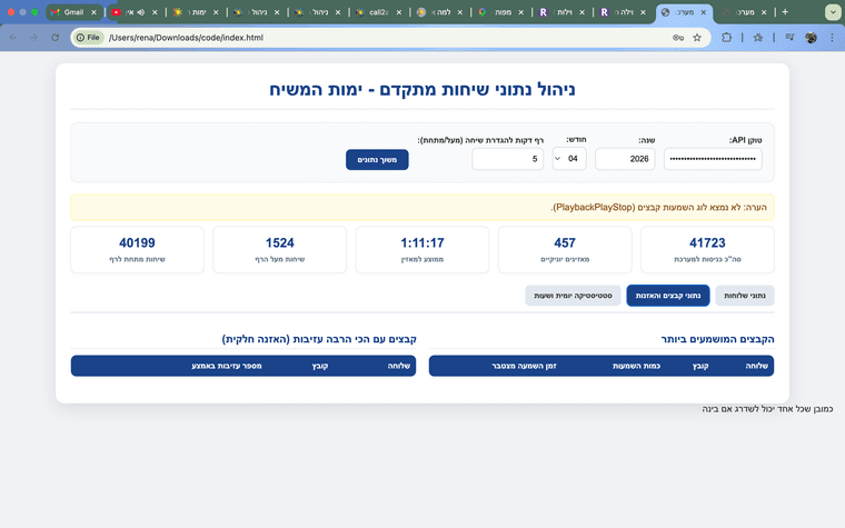 Screenshot 2026-04-05 at 1.11.24.png