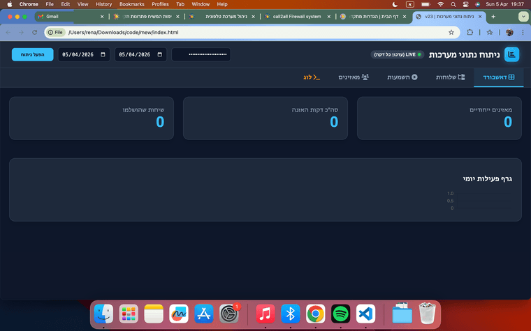 Screenshot 2026-04-05 at 19.37.13.png