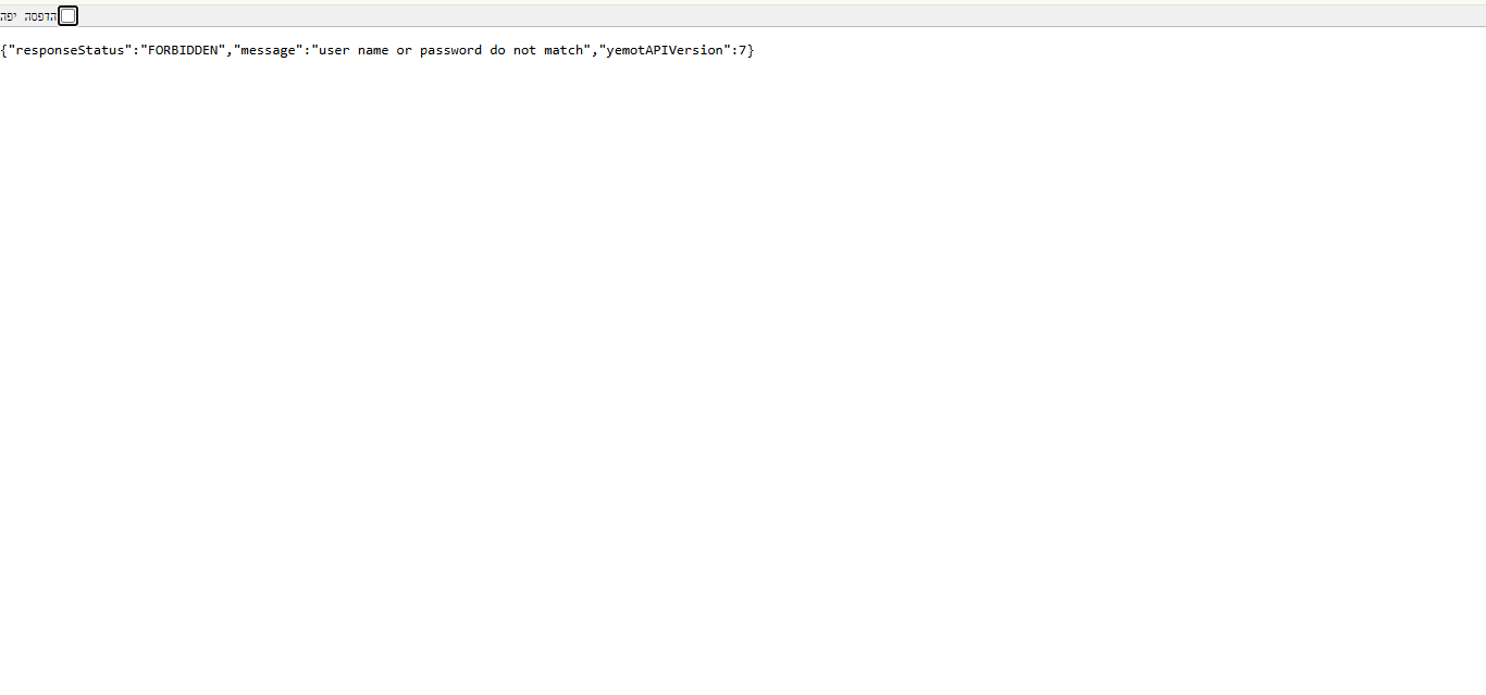 צילום מסך 2026-04-10 161527.png