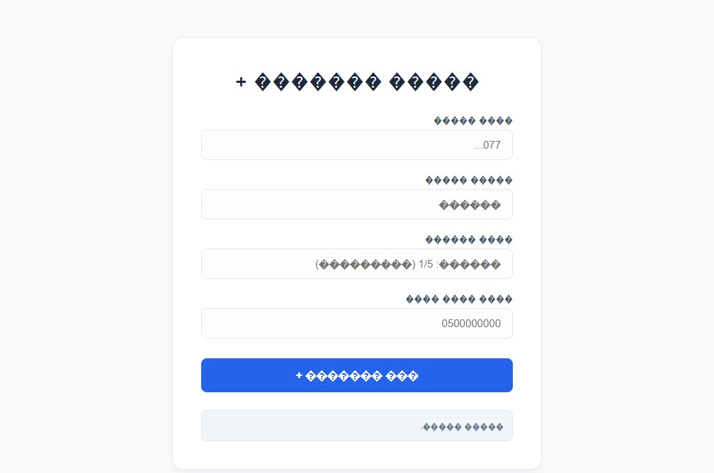 צילום מסך.png