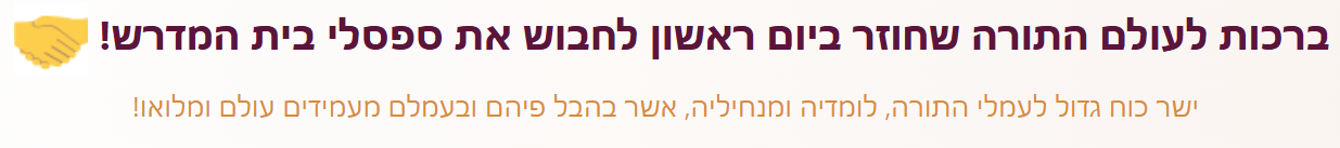 צילום מסך 2026-04-17 162234.png