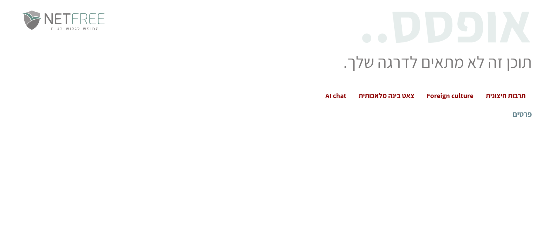 צילום מסך 2026-04-17 171308.png