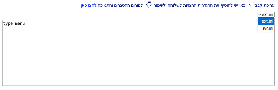 צילום מסך 2026-04-20 234620.png