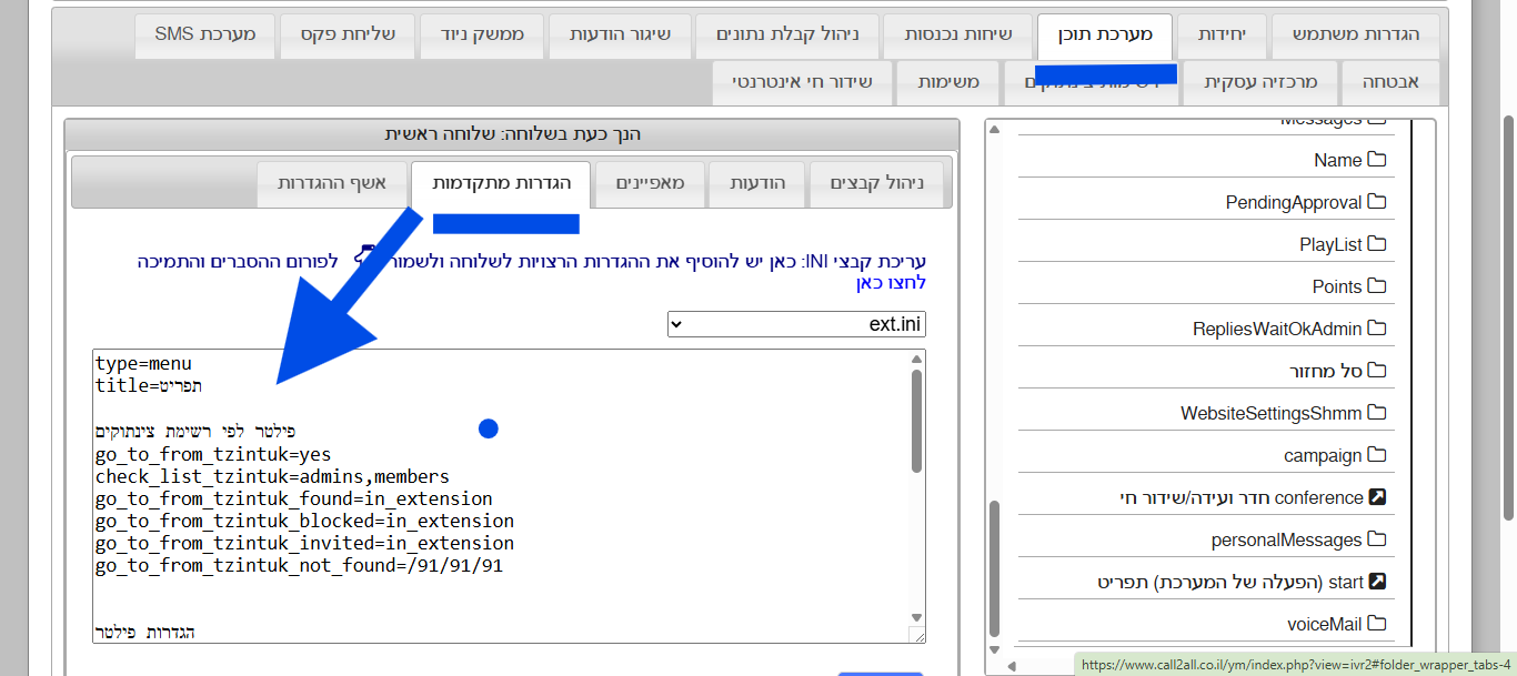 צילום מסך 2026-04-22 174704.png