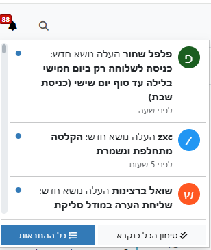 צילום מסך 2026-04-27 195205.png