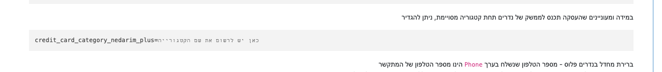 צילום מסך 2026-04-28 ב-18.24.23.png