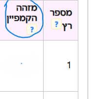 צילום מסך 2026-05-01 083905.png