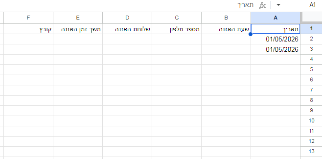 3b4f916c-78fb-415c-96ad-16072d43fb22-image.png