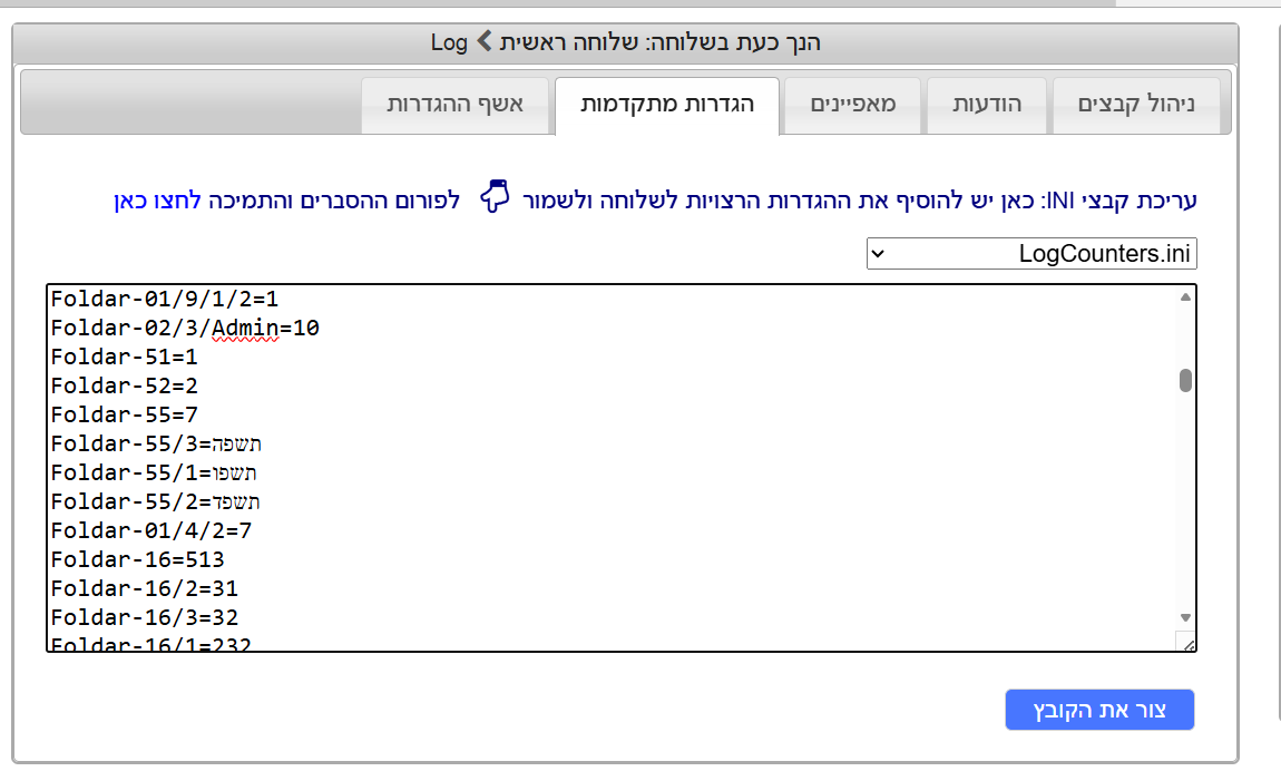 1fea1097-a5a2-4c4b-af25-63285bf96e3f-image.png