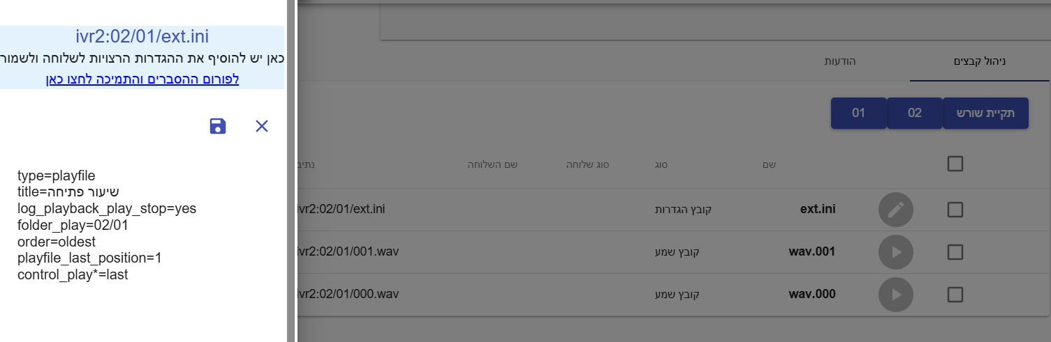 bdf23538-3d4e-49a2-a154-755d71de74fa-image.png