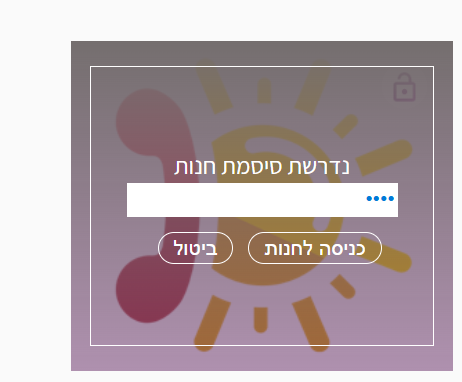 צילום מסך 2026-05-11 230725.png