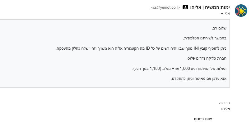 7778e460-a463-46db-b987-73eb83d3189c-image.png