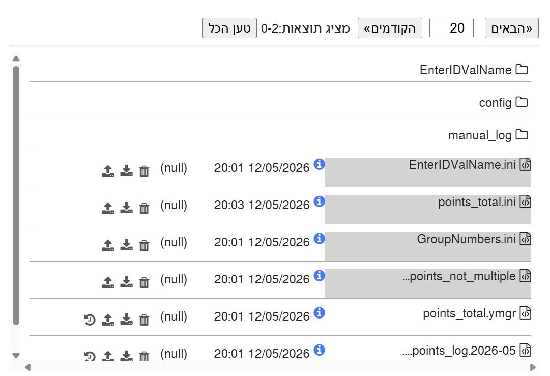 צילום מסך 2026-05-12 200606.png