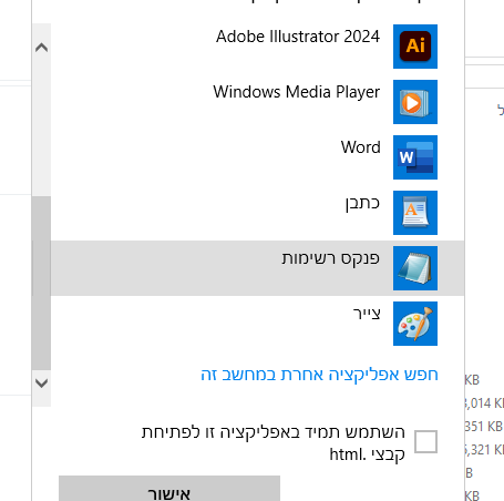 צילום מסך 2026-05-19 205208.png