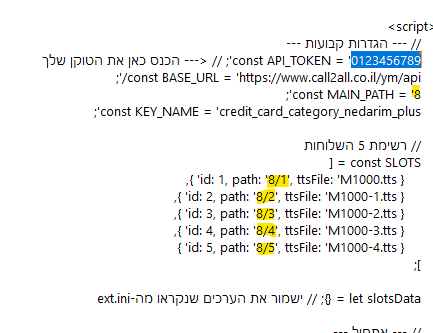 צילום מסך 2026-05-19 205400.png