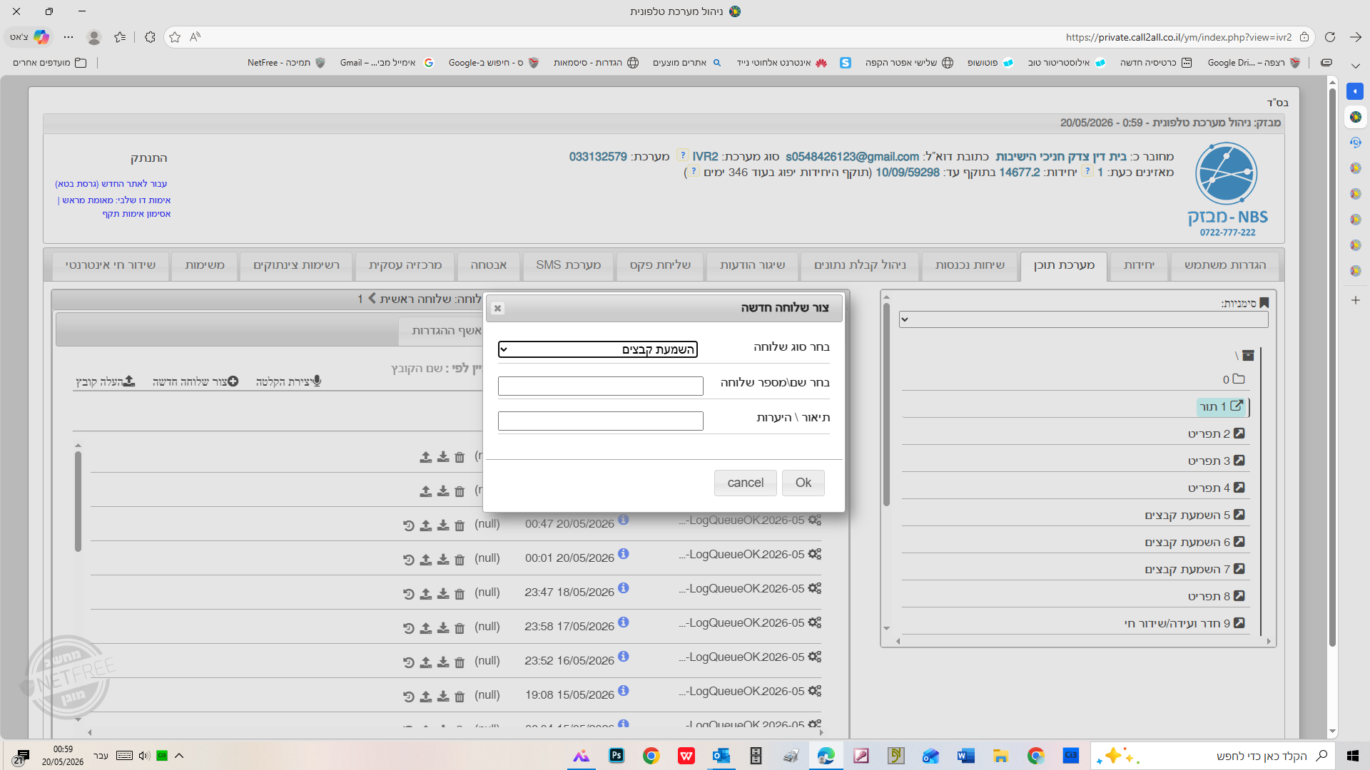cd926f48-02a5-4db4-b3dc-6bd84e580c79-image.png