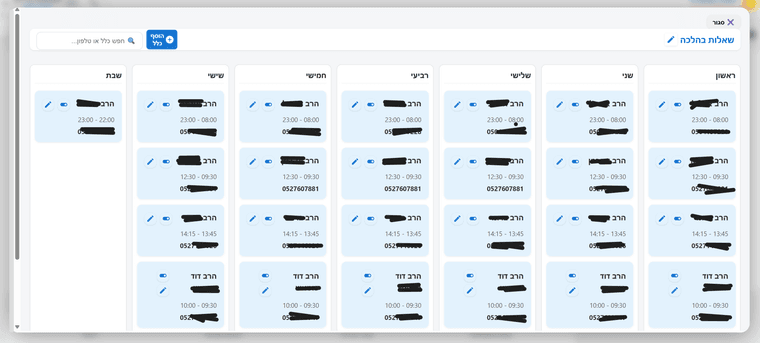 Screenshot 2026-05-28 140814.png