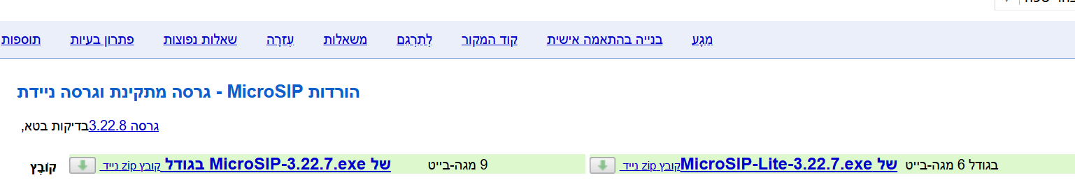 צילום מסך 2026-05-28 182729.png