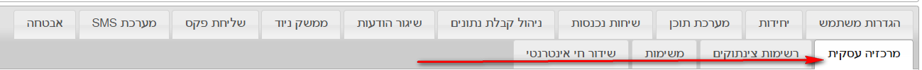 c3e108c7-1cb9-404f-a142-362df1b075d8-image.png