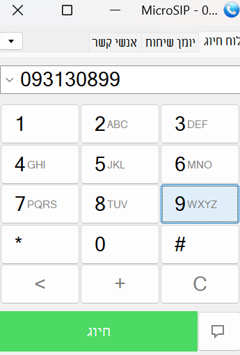 צילום מסך 2026-05-28 185426.png