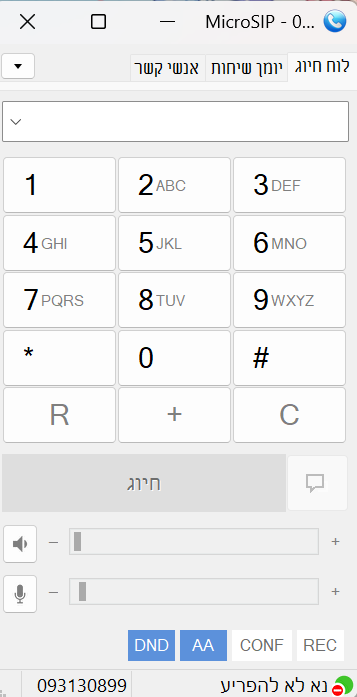 צילום מסך 2026-05-28 190031.png