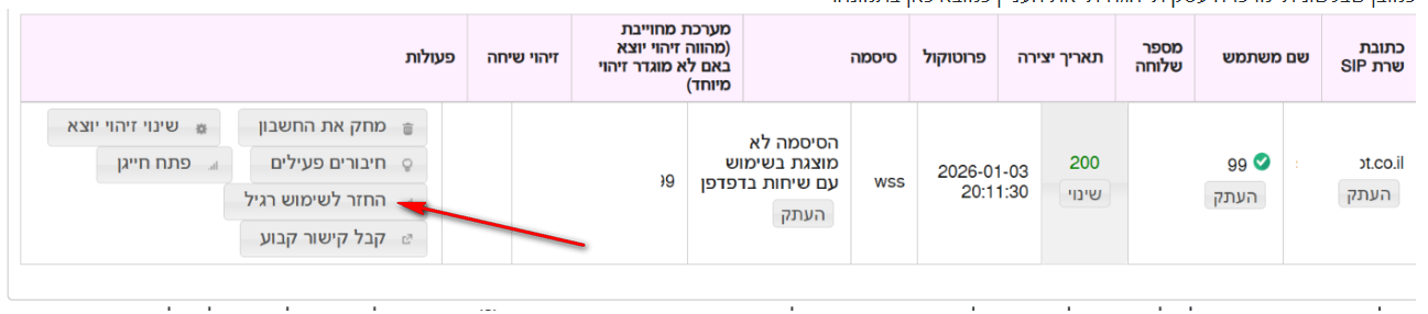 c911165f-914e-405d-ab78-8f38c0fd19a9-image.png