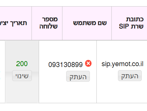 צילום מסך 2026-05-28 190835.png