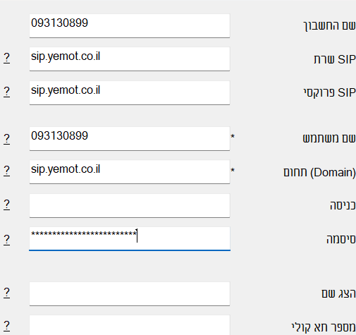 צילום מסך 2026-05-28 191231.png