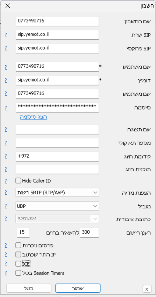 1e7d23b1-c6d9-4789-aa96-5470eda3a5e1-image.png