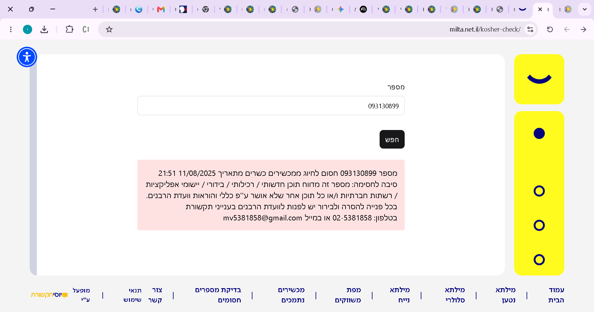 f9293468-9e78-4738-9f9a-4183ec85fef3-image.png
