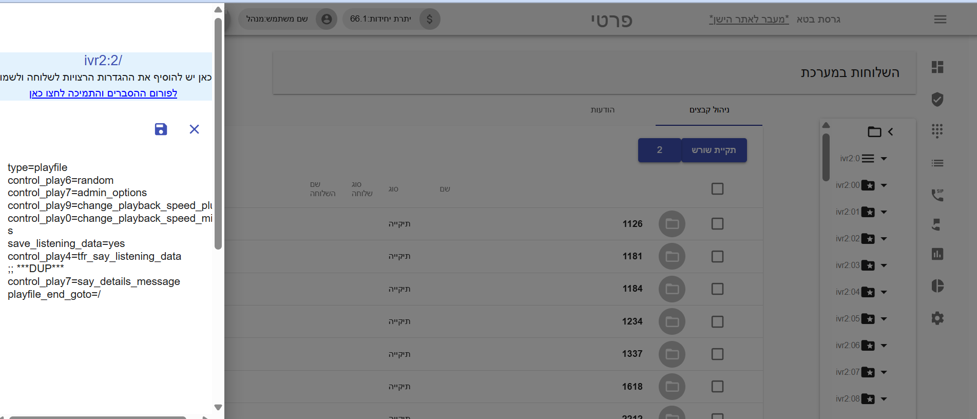 בבבב.png