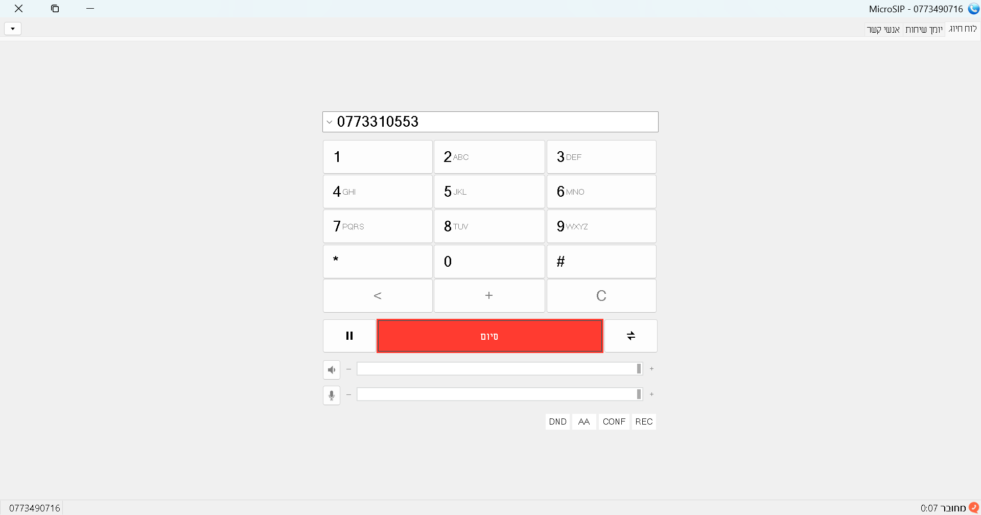1c9c6773-e17d-470c-9863-001e2198310f-image.png