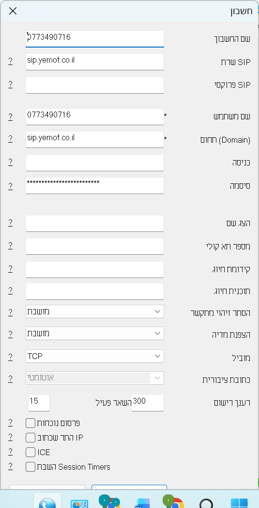 f211ffcb-32fc-44ff-a23d-53a277eac919-image.png