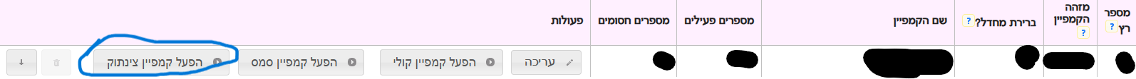 צילום מסך 2026-06-07 130052.png