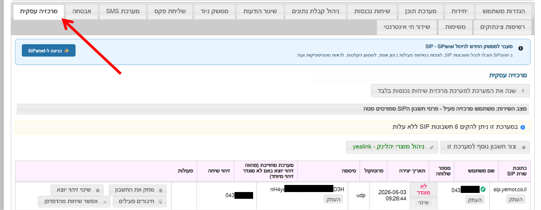 b0c0f586-9d55-4ac2-aab4-7a4df6d72ca7-image.png