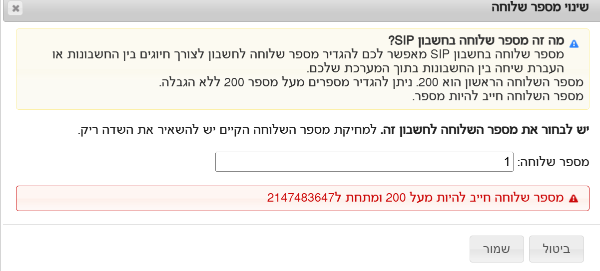 צילום מסך 2026-06-16 182601.png