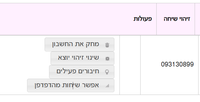 צילום מסך 2026-06-16 182952.png