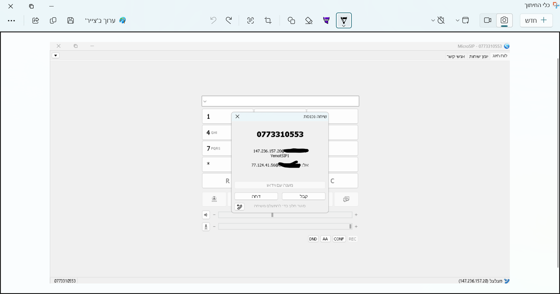 3e5709a4-7bd9-46b7-92ea-df69082e18fd-image.png