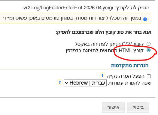 צילום מסך 2026-06-24 221907.png