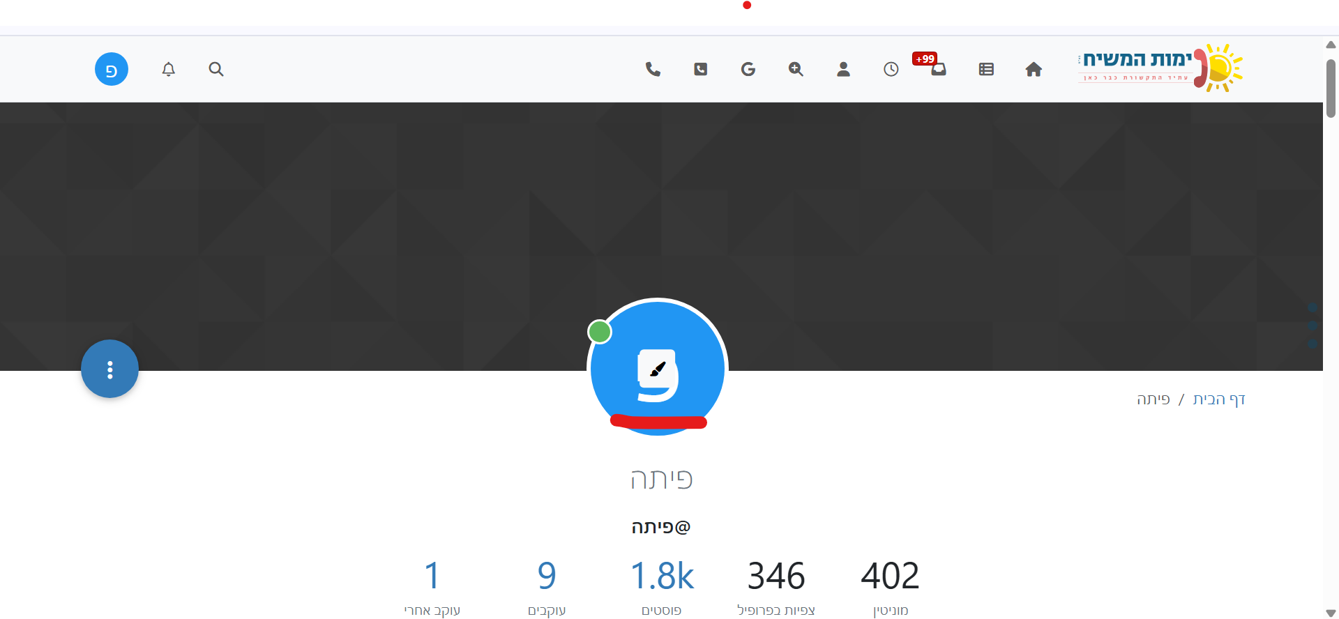 צילום מסך 2026-06-26 171111.png