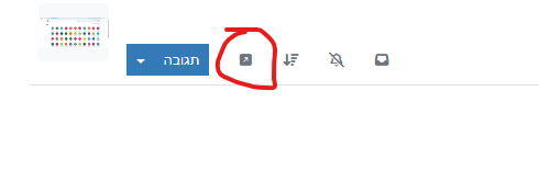 ישן.png