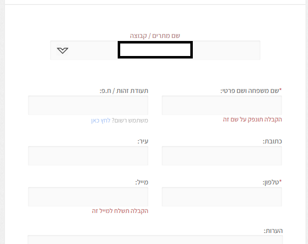 צילום מסך 2026-07-05 215229.png