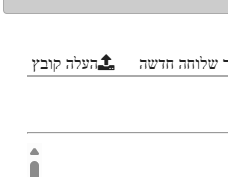 צילום מסך 2026-07-08 222545.png