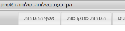 צילום מסך 2026-07-08 222922.png