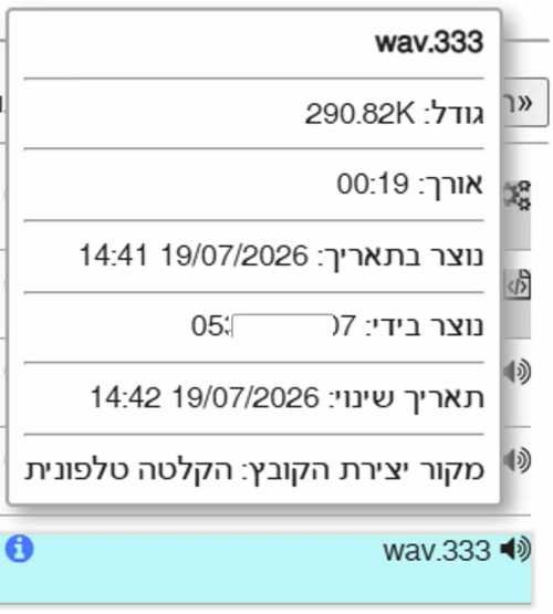 2ff7eb10-ff85-4f34-89de-bda9eb167daa-תמונה2.jpg